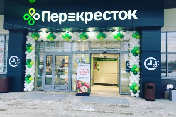 Кракен не работает