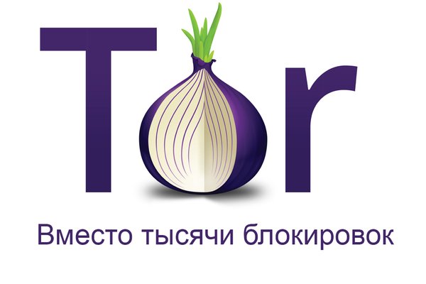 Kraken рабочая ссылка onion