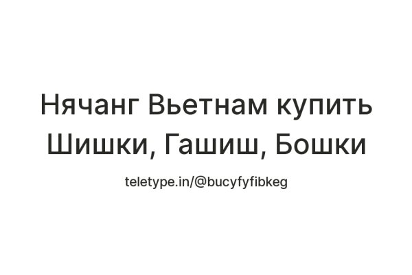 Какой нужен тор чтоб зайти в кракен