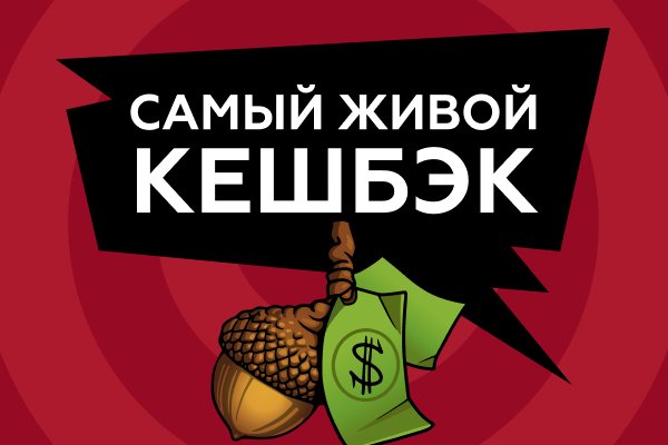 Кракен что продается