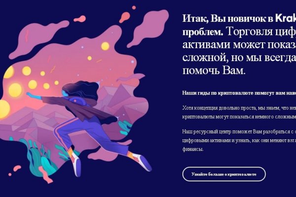 Кракен площадка kraken clear com