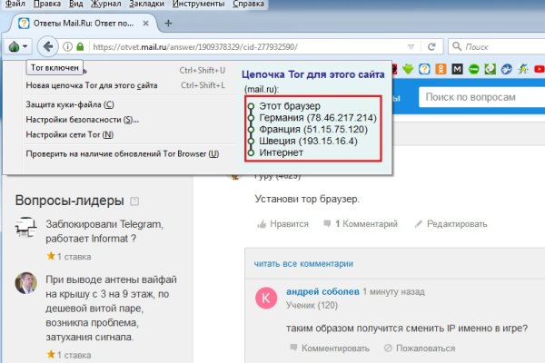 Кракен площадка kr2web in