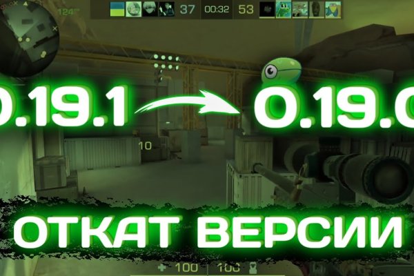 Kraken верификация