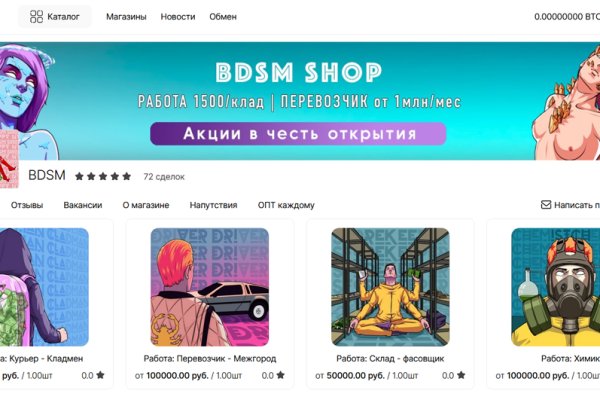 Кракен даркнет store kraken dark link