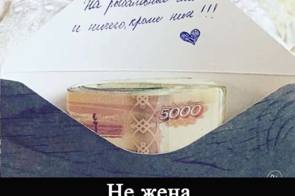 Кракен войти сегодня