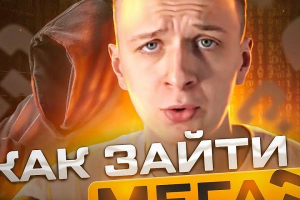 Kraken ссылка зеркало рабочее