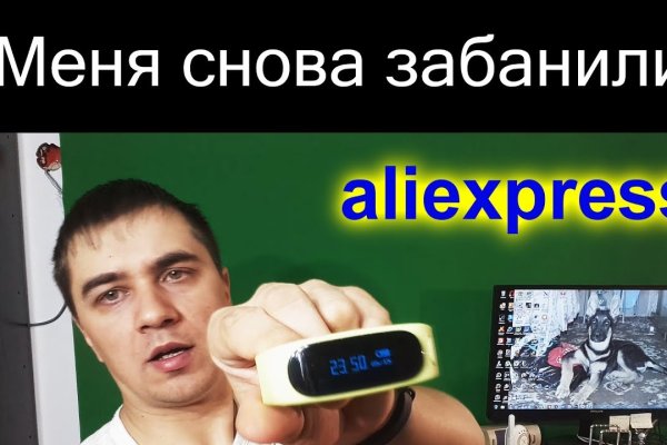 Kraken зеркало даркнет