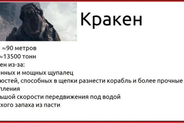 Рабочие ссылки kraken